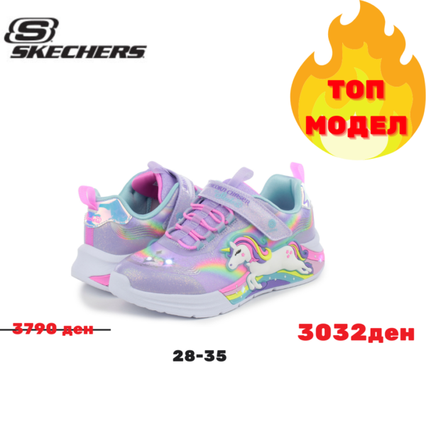 Скетчерс 302298L/LVMT