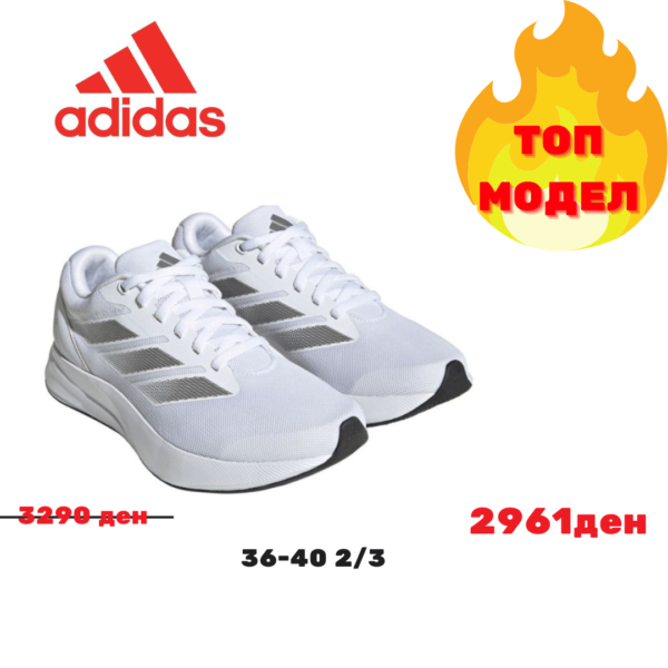 Адидас ID2707